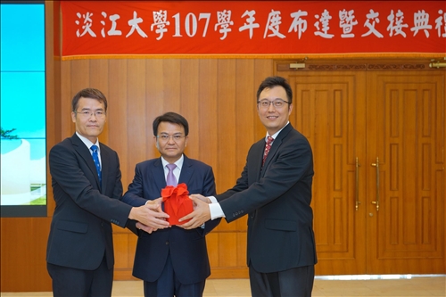 Induction Ceremony for the TKU President and Department Chairs