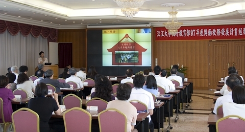 教育部訪視委員於10日上午蒞校進行97年度整體發展獎補助經費執行情形之訪視，張校長針對本校健全的會計管理制度，以及獎補助經費之有效運用，做了充分的說明。