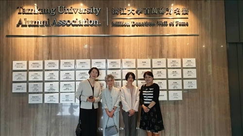 Strengthening Ties with Tsuda University, Japan