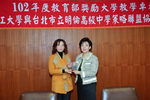 TKU Forms Strategic Alliance With Taipei Mnicipal Ming Lun High School