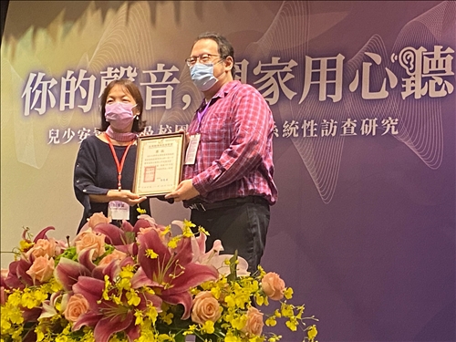 諮輔中心榮獲台灣輔導與諮商學會「輔導諮商工作績優單位」