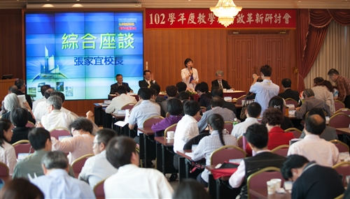 TKU Holds a Meeting to Discuss Its International Standing