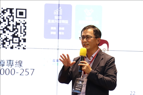專題演講二