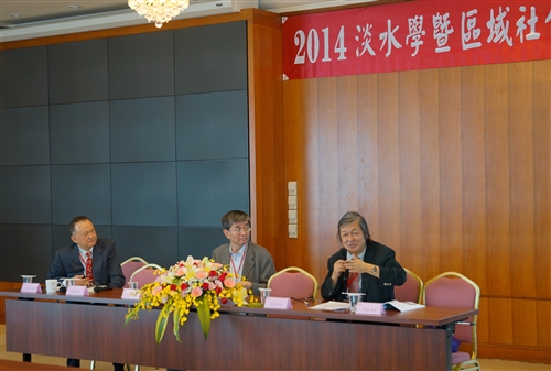 歷史學系舉辦「2014淡水學暨區域社會史國際學術研討會」。