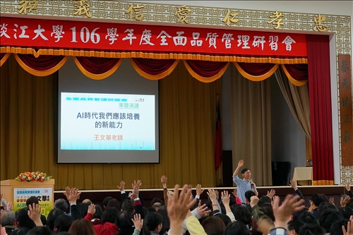 從心出發 成為AI職場優質人才