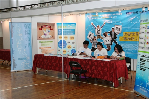 Information and Communication Week Display