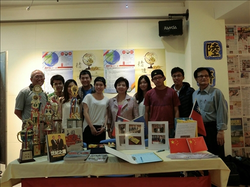 A Week-long International Exhibition at Tamkang