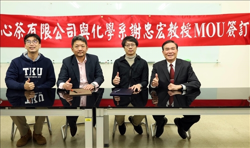 簽約大合照