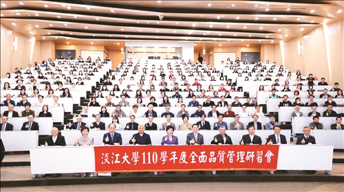 TQM全面品質管理研習會 陳進財捐款研發AI智慧ｅ筆 葛校長宣示2050淨零碳排