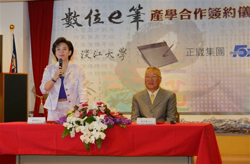 TKU Signs Academic Agreement with Foxconn