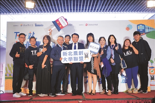 農情食課深耕在地農創 本校獲侯友宜頒感謝狀