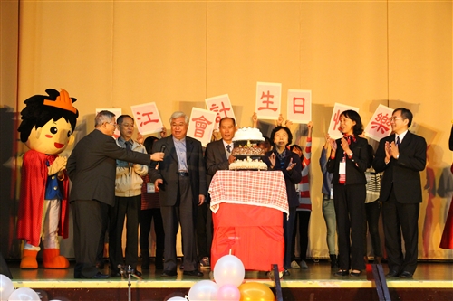 會計系歡度50週年系慶。