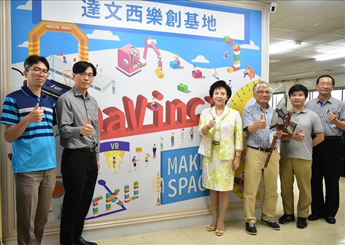 張家宜董事長參觀達文西樂創基地