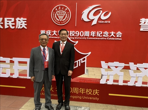 8-本校葛煥昭校長(右)與王高成國際副校長(左)參加大陸重慶大學90周年校慶