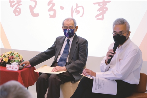 主持人