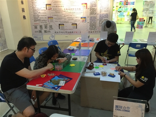 社團學習與實作課程成果展──「星翻轉」。