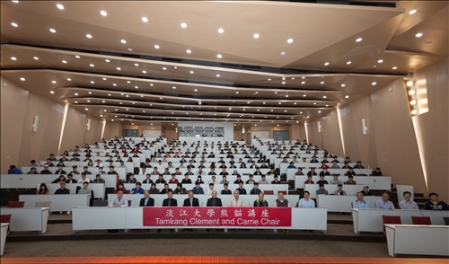 The 7th Lecture of the Tamkang Clement and Carrie Chair Lecture Series