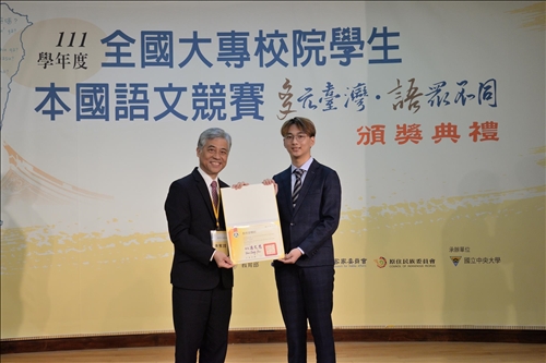 61單毓崴