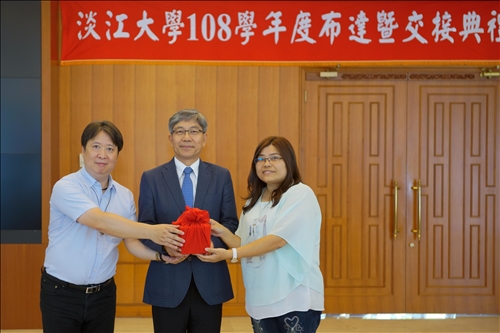 淡江薪火相傳～108學年度布達及主管交接典禮