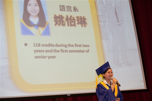TKU Lanyang Commencement