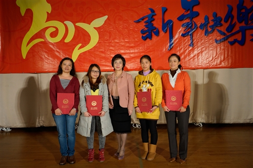 TKU Faculty 2015 Chinese New Year