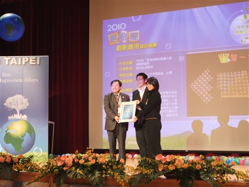 TKU student Chen Hong-ming wins Light Metal Award