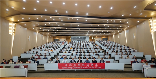 Dr. Philip Li-Fan Liu Delivers 9th Lecture of the Tamkang Clement  and Carrie Chair Lecture Series