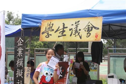 The 2012 Student Club Fair