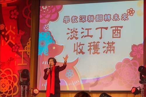 天涯共此時 106年度歲末聯歡會