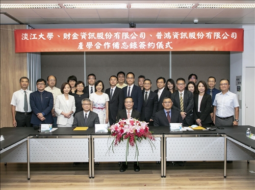 The only industry-government-academic cooperation in the country to cultivate fintech talents. Tamkang signed a memorandum with Caijin and Puhong