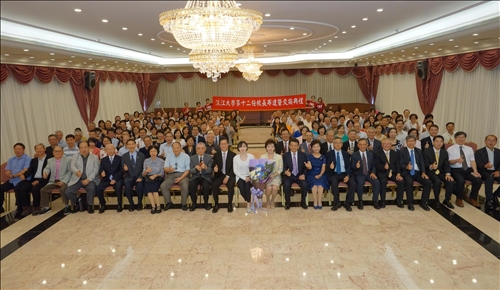 Induction Ceremony for the TKU President and Department Chairs