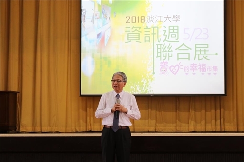 七系資訊週展 知心幸福市集