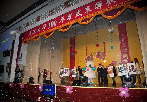 The 2012 TKU End-of-Year Gala