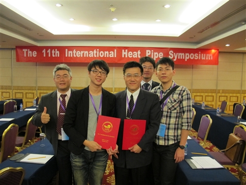 機電系學生榮獲「第11屆國際熱管硏討會」最佳論文奬。