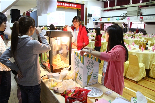 Accounting Department