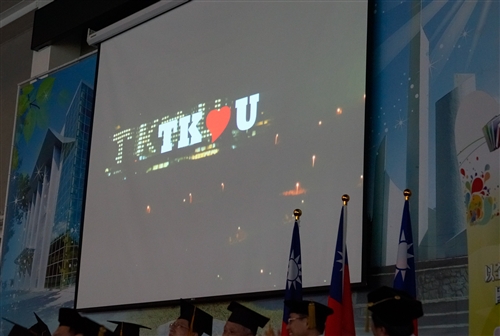 Lanyang Campus 2015-16 Graduation Ceremony