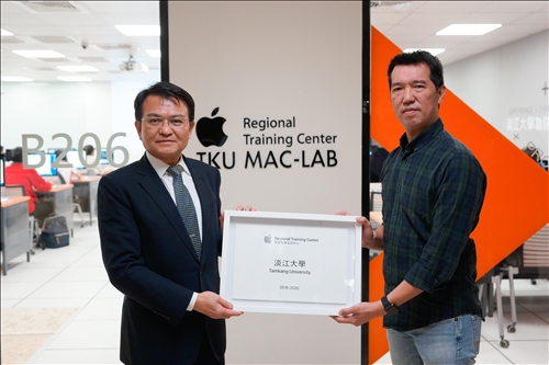 淡江「Apple區域教育培訓中心」揭牌-北台灣第1所APPLE RTC