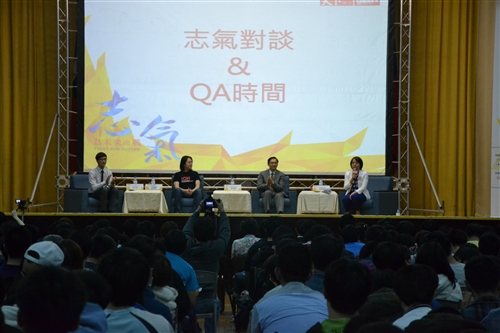 TKU Held a Forum with Commonwealth Magazine for a More Ambitious Taiwan