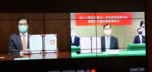 共同培育保險精算人才 本校與保險事業發展中心簽訂產學合作備忘錄