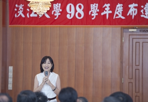 新學年新氣象，本校在8月3日上午10時於淡水校園覺生國際會議廳舉行98學年度新成立單位主管布達暨一、二級單位新卸任主管交接典禮。