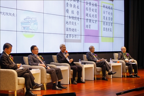 Lawrence Lin Invites Tain-Jy Chen, Chin-Tsai Chen & Hou-Ming Chen to Discuss Corporate Sustainability