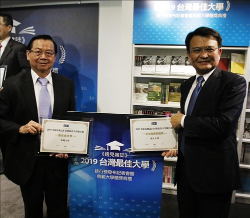 淡江大學跟隨台灣進步的腳步~繼續翻轉台灣的人才