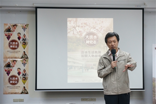College of Liberal Arts Showcases Culture of Tamsui