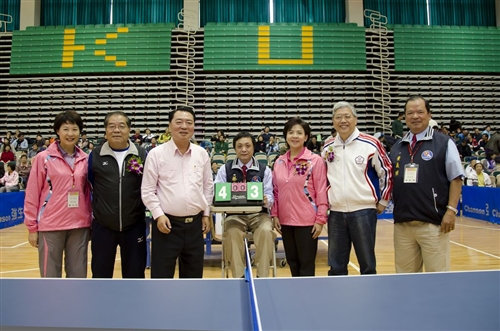 The Faculty and Staff National Table Tennis Cup