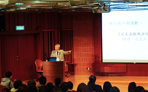 A Speech by Dr. Richard Chia-Tung Lee