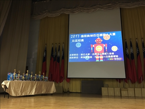 國際奧林匹亞機器人大賽215支隊伍共同較勁
