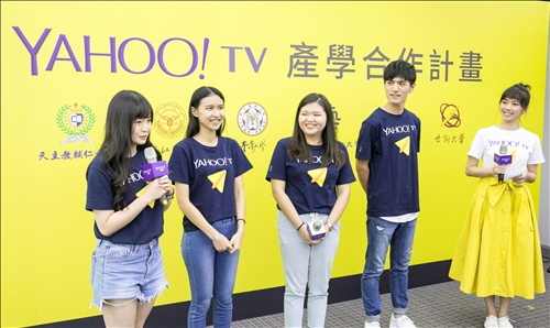 Tamkang and Yahoo Join Forces to Usher In the Digital Age