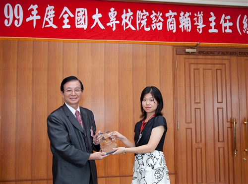 正向快樂行-「99年度全國大專校院諮商輔導主任(組長)會議」，在本校覺生與驚聲國際會議廳舉行。