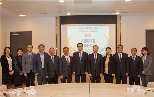 South-western University of Finance and Economics Visits Tamkang