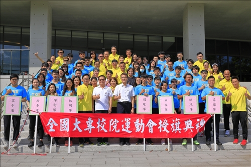 葛校長授旗 淡江健兒出征全大運